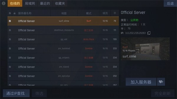 CS手游app联机版无限子弹版下载