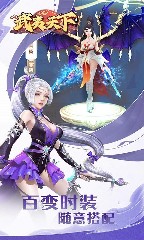 武夷天下官方最新版