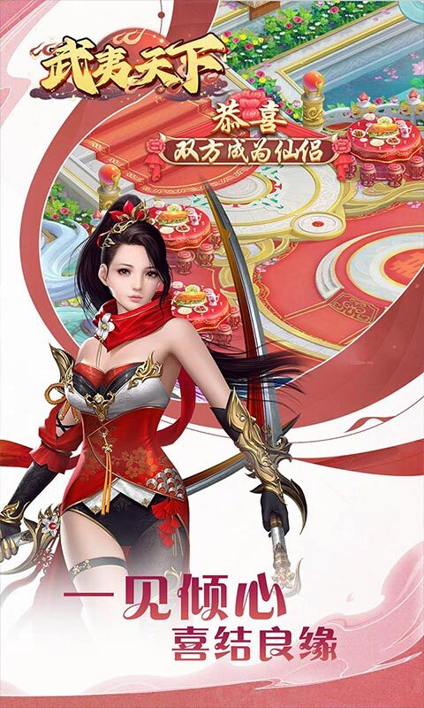武夷天下安卓版官方最新版v1.0.2