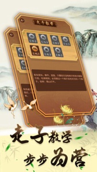 可豆中国象棋安卓版官方最新版v1.0.8