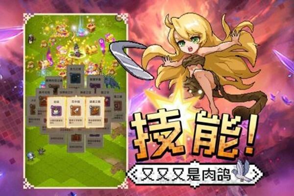 勇者秘境官方最新版
