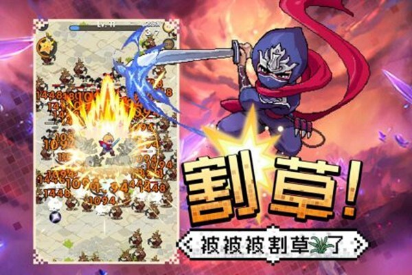 勇者秘境游戏下载