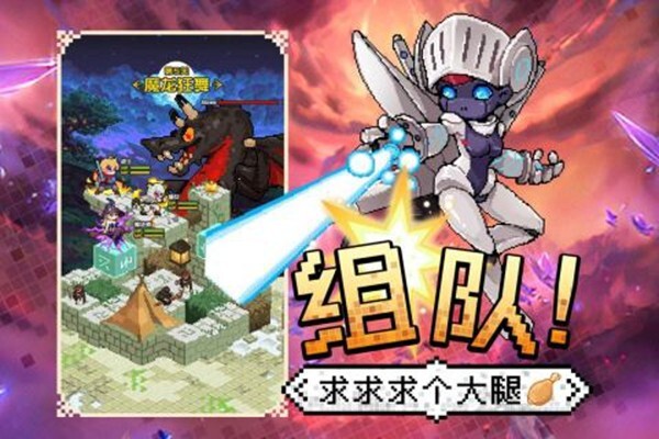 勇者秘境安卓版官方最新版v1.0.1