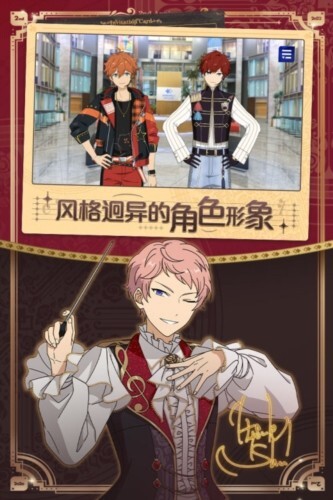 偶像梦幻祭2官方最新版
