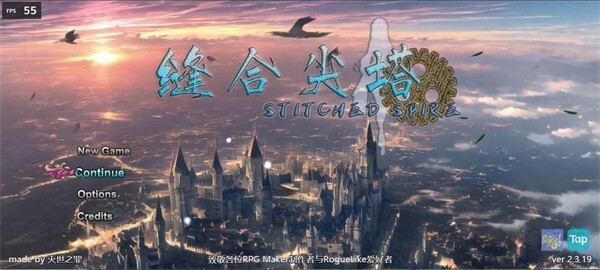 缝合尖塔安卓版官方最新版v3.4