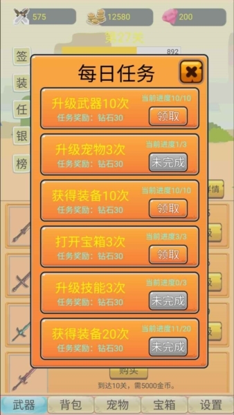 挂机勇者大冒险安卓版官方最新版v5.0