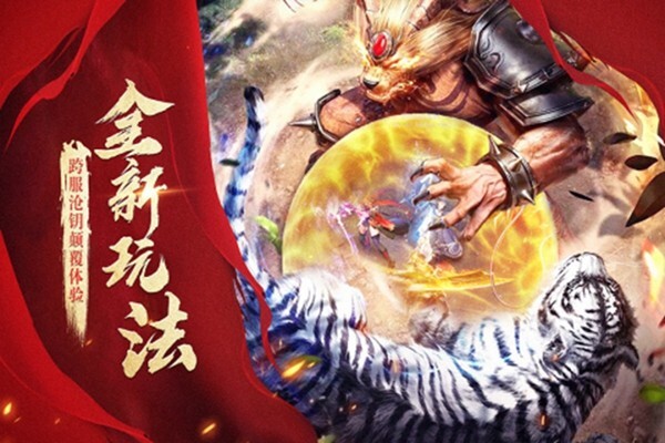 战神新世纪安卓版官方最新版v1.0.02