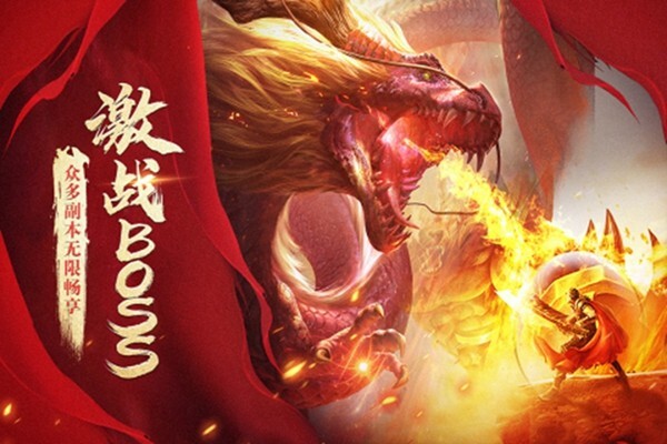 战神新世纪官方版