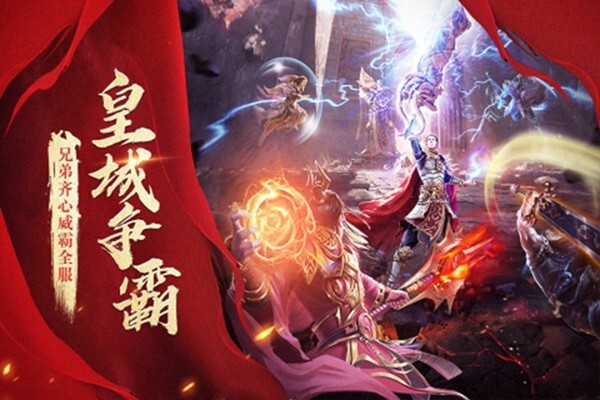 战神新世纪游戏app官方最新版下载