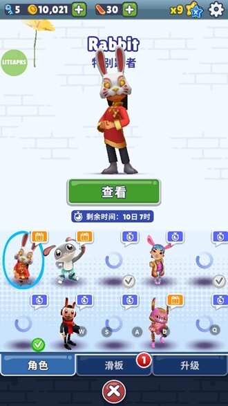 地铁跑酷新春官方最新版2023