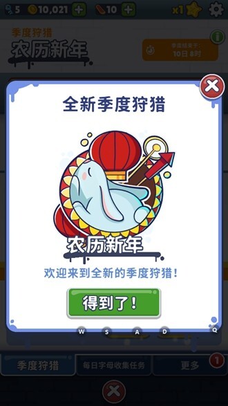 地铁跑酷手游新春官方最新版2023下载