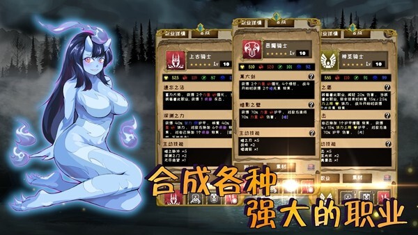 使命法则永恒地牢官方最新版