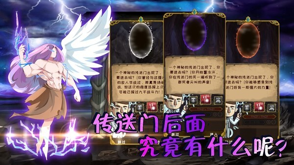 使命法则永恒地牢安卓版官方最新版v2.4.6.1