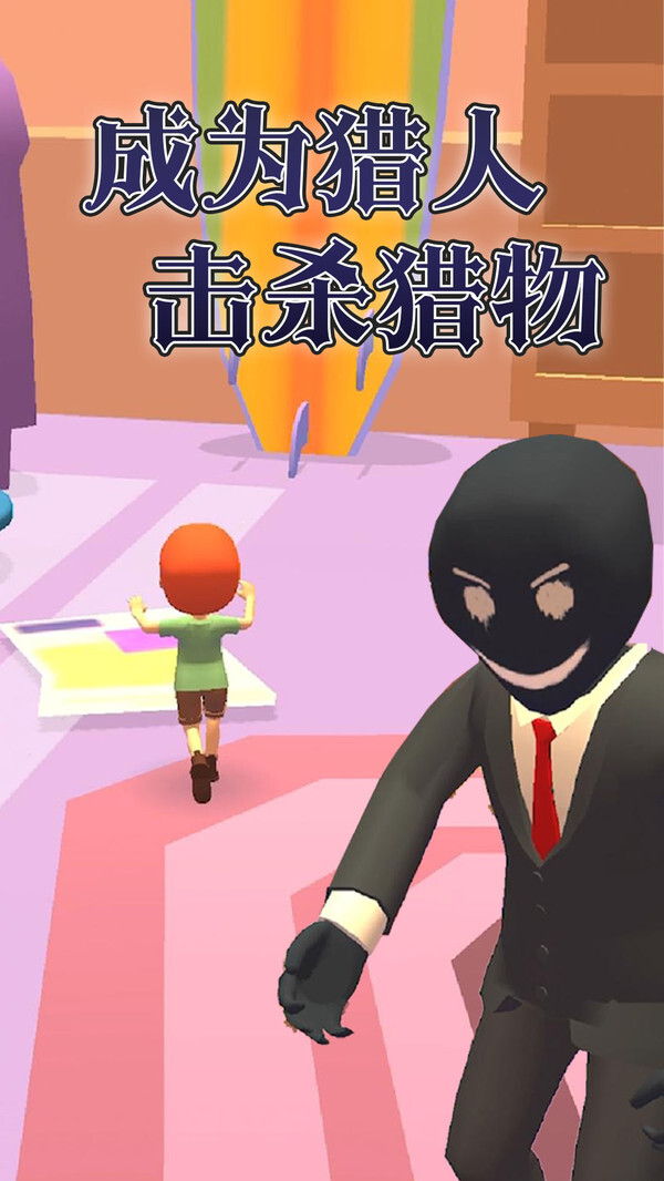 逃脱小能手安卓游戏官方最新版手游app下载