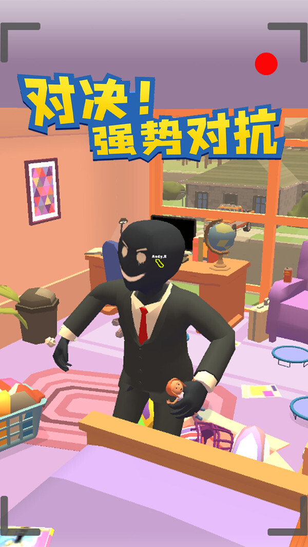 逃脱小能手官方最新版