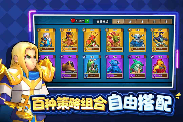 塔防精灵游戏下载
