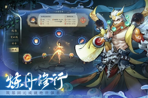 斗诡安卓版官方最新版v2.5.0