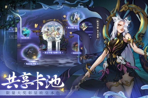 斗诡官方最新版