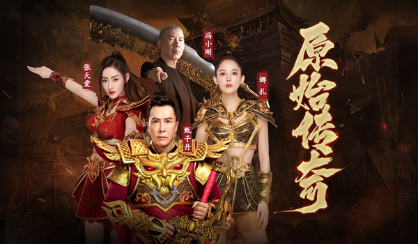 原始传奇手游公益服下载