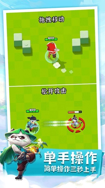 迷局脱困安卓版官方版v1.7