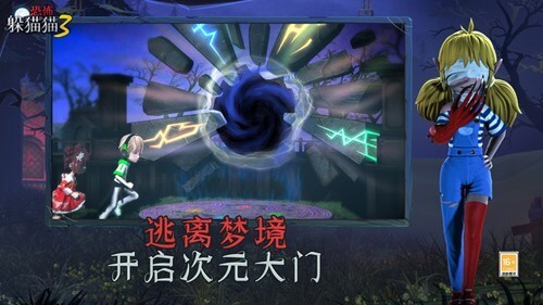恐怖躲猫猫3寂灭遗迹免广告版