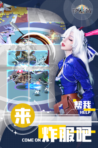 召唤与合成2安卓手游体验服app游戏下载