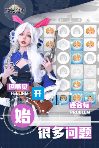 召唤与合成2安卓版体验服v1.3.00