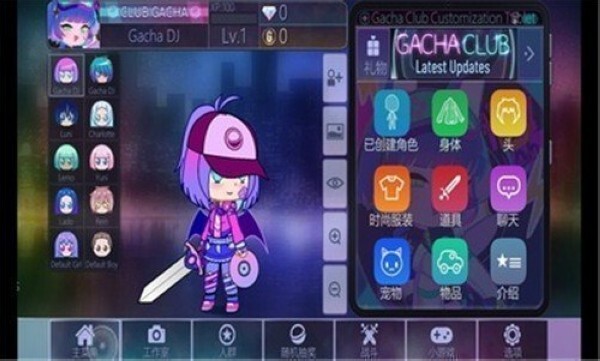 加查满天星手游app汉化版下载