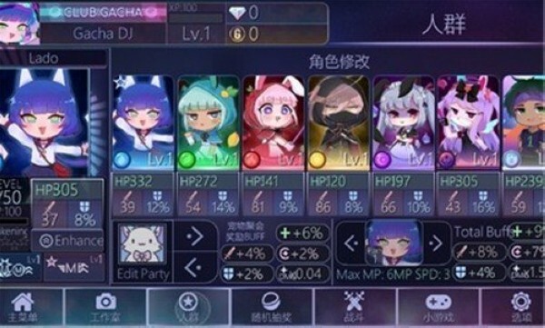 加查满天星安卓版汉化版v1.1.0