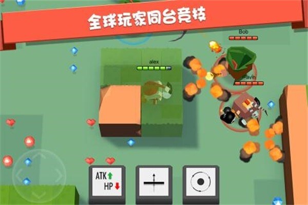 弓箭手大作战官方最新版