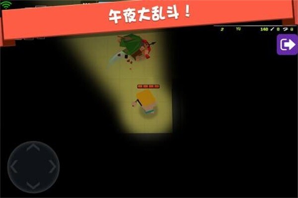弓箭手大作战安卓版官方最新版v.2.40.0
