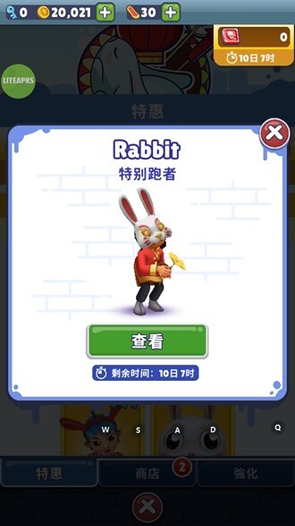 地铁跑酷游戏下载