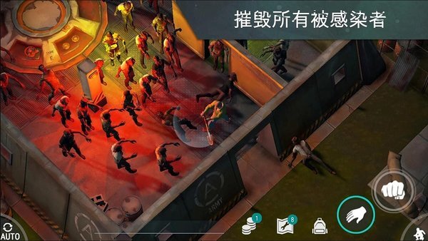 地球终焉之日安卓版官方最新版v1.20.2