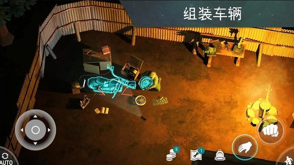 地球终焉之日官方最新版