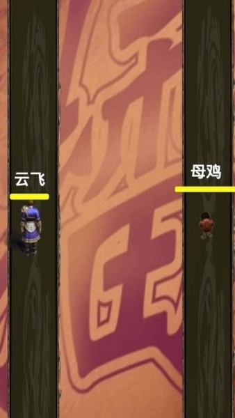 侠道仙缘官方最新版