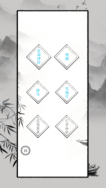 识字大师官方最新版