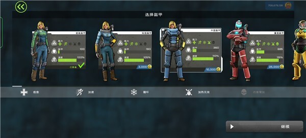异形工厂安卓版官方最新版v1.6.0