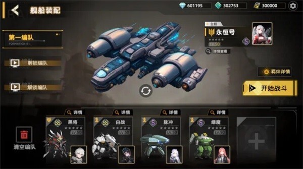 暗金之躯官方最新版
