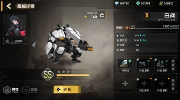 暗金之躯游戏app官方最新版下载