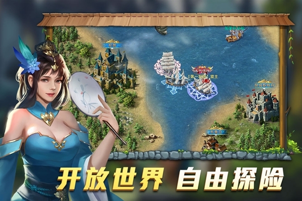 航海纷争官方最新版