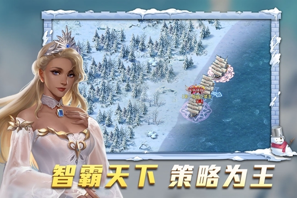 航海纷争游戏下载