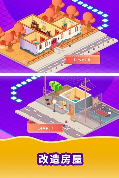 空闲生活模拟手游app官方最新版下载