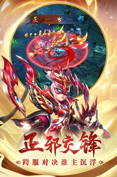 热血神剑游戏下载
