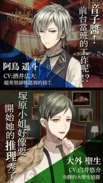 黃昏旅店安卓版无限金币版v2.0.9