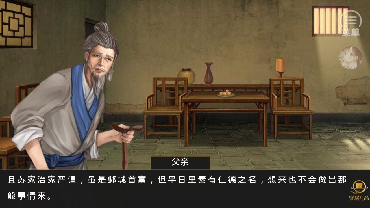官居几品无限元宝官方最新版
