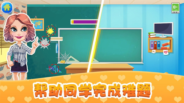 宝贝校园日记安卓版官方最新版v1.0.0