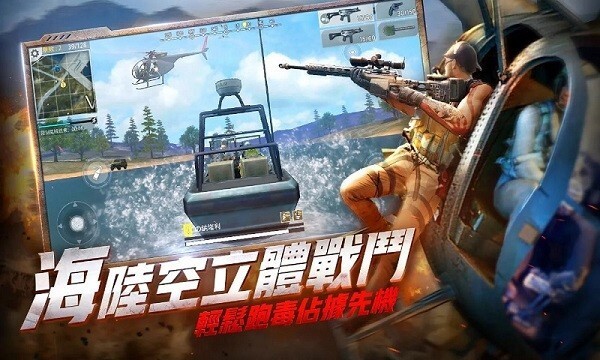 全民刺激枪神游戏下载