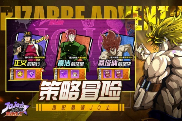 灵魂佐士安卓版官方最新版v1.0.1