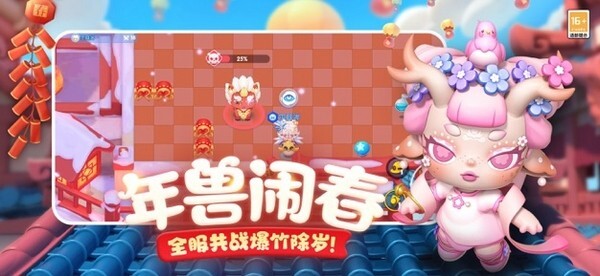 全民泡泡超人九游版
