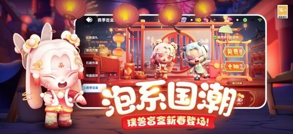 全民泡泡超人安卓版九游版v2.7.4